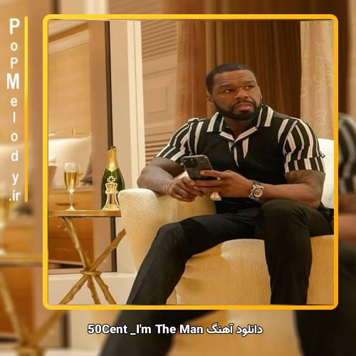 دانلود آهنگ 50Cent Im The Man